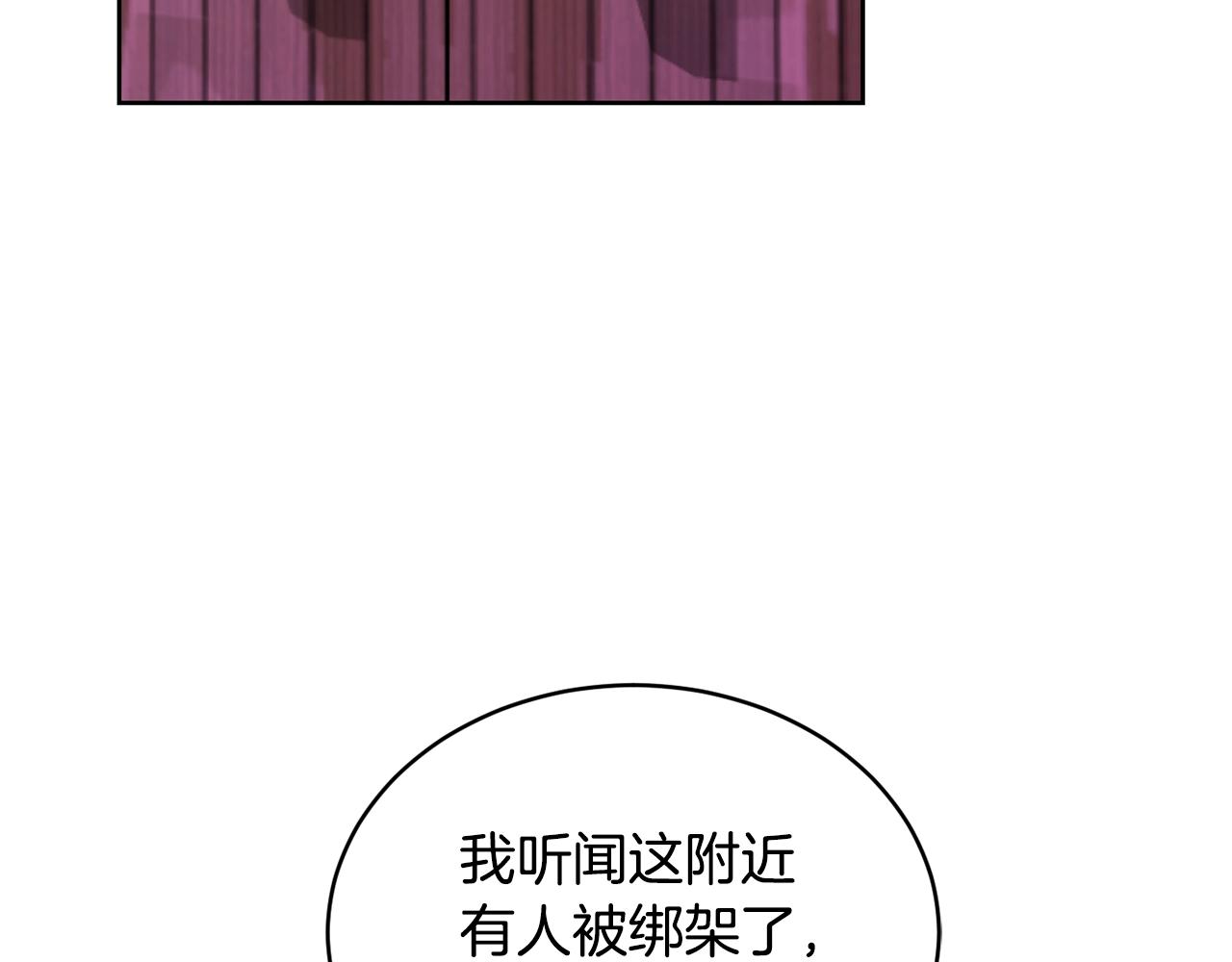 第16话 安眠药133