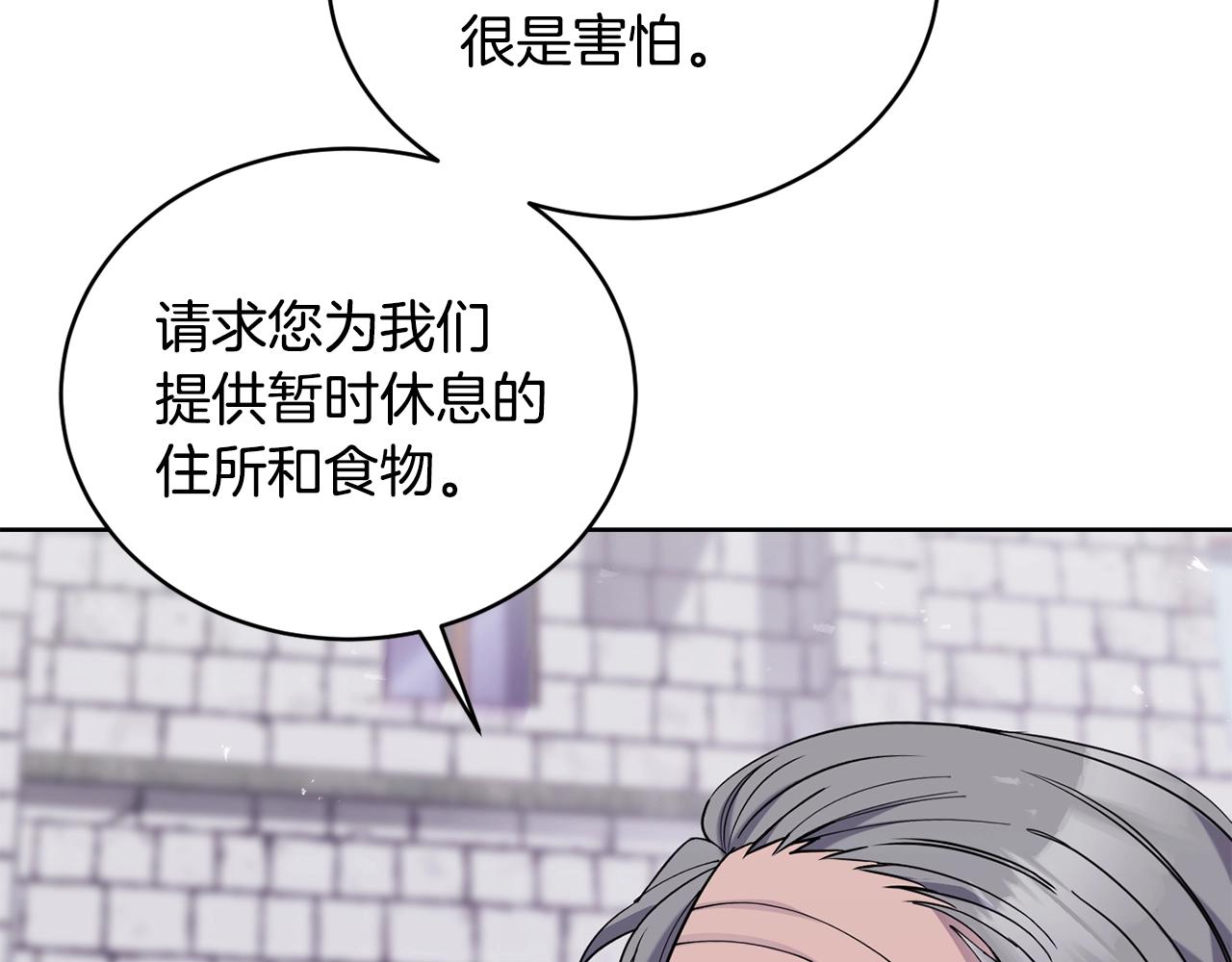 第16话 安眠药134