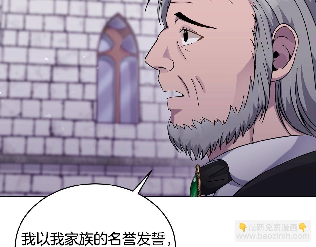 第16话 安眠药135