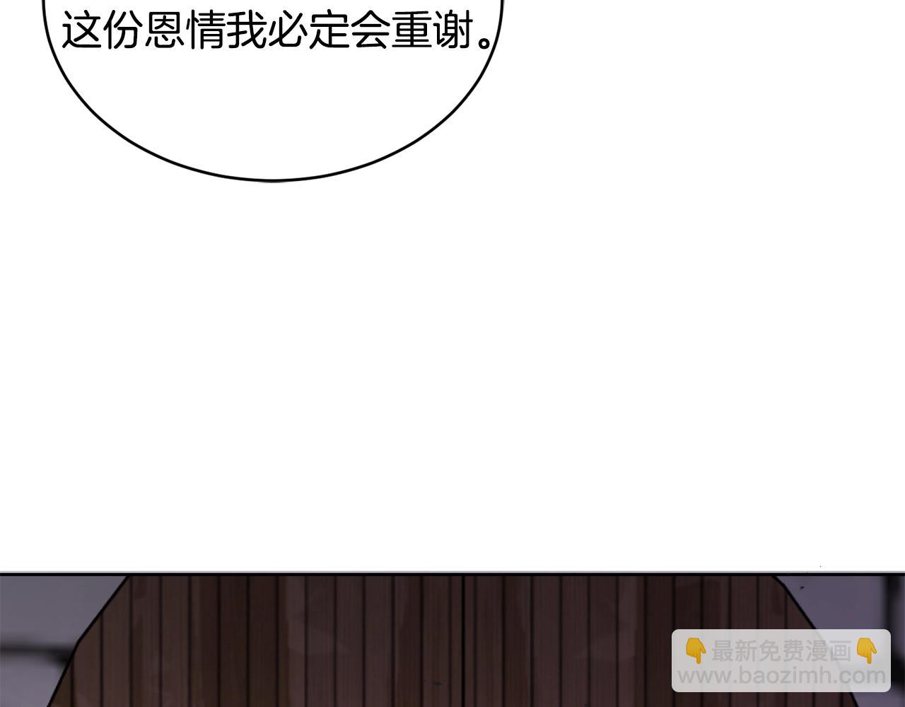 第16话 安眠药136
