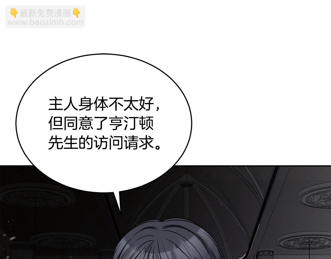第16话 安眠药147