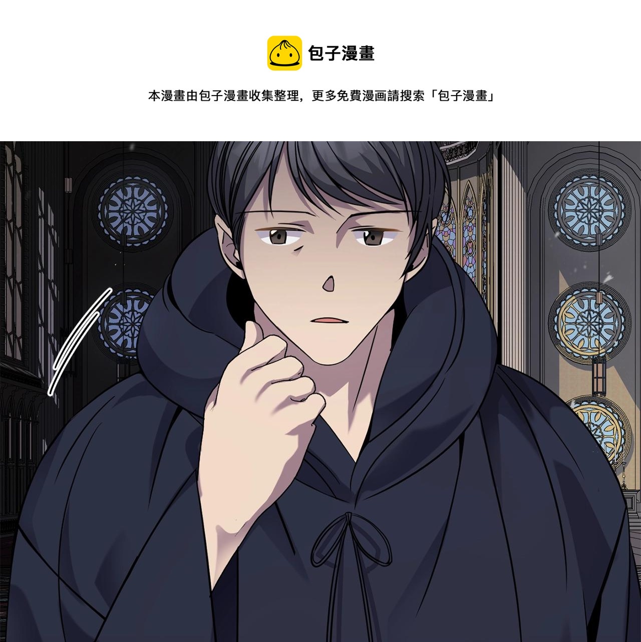 第16话 安眠药148