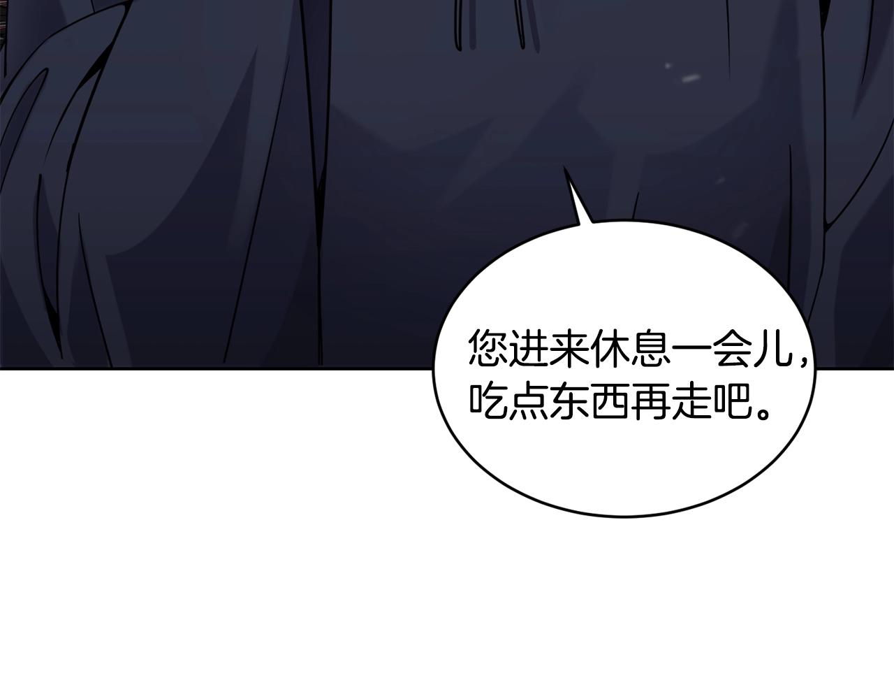 第16话 安眠药149