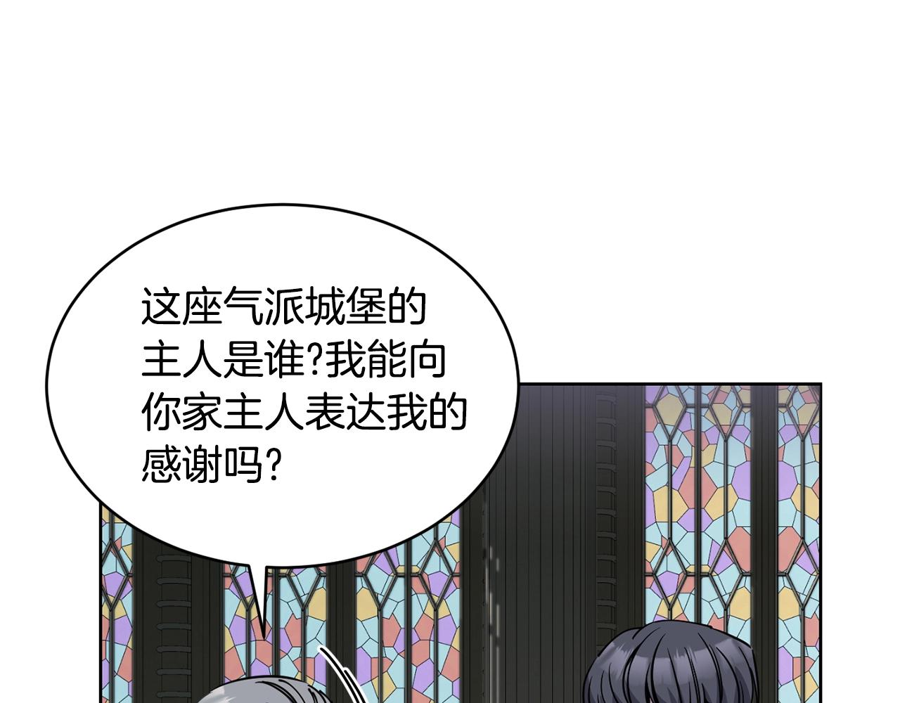 第16话 安眠药152
