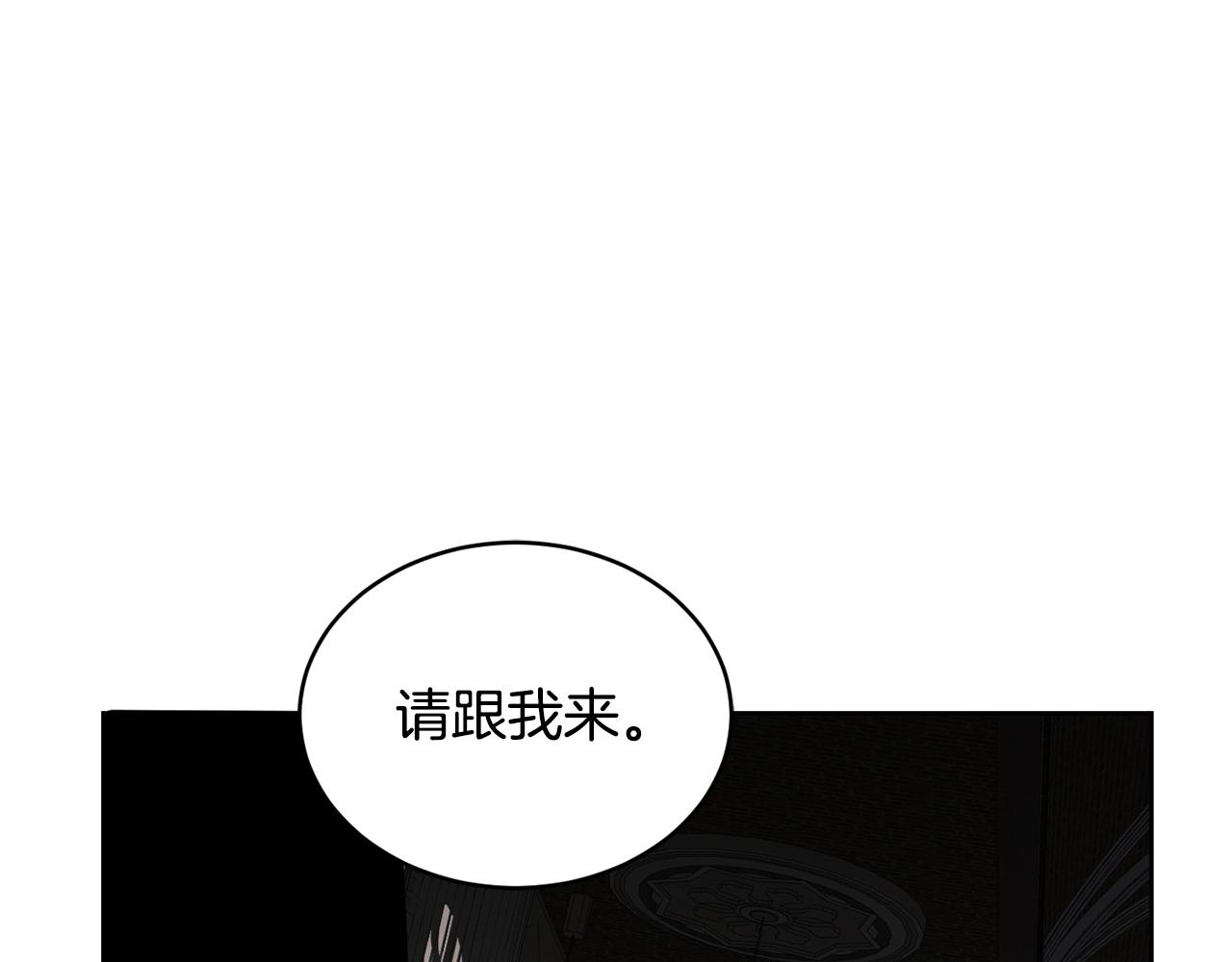 第16话 安眠药161