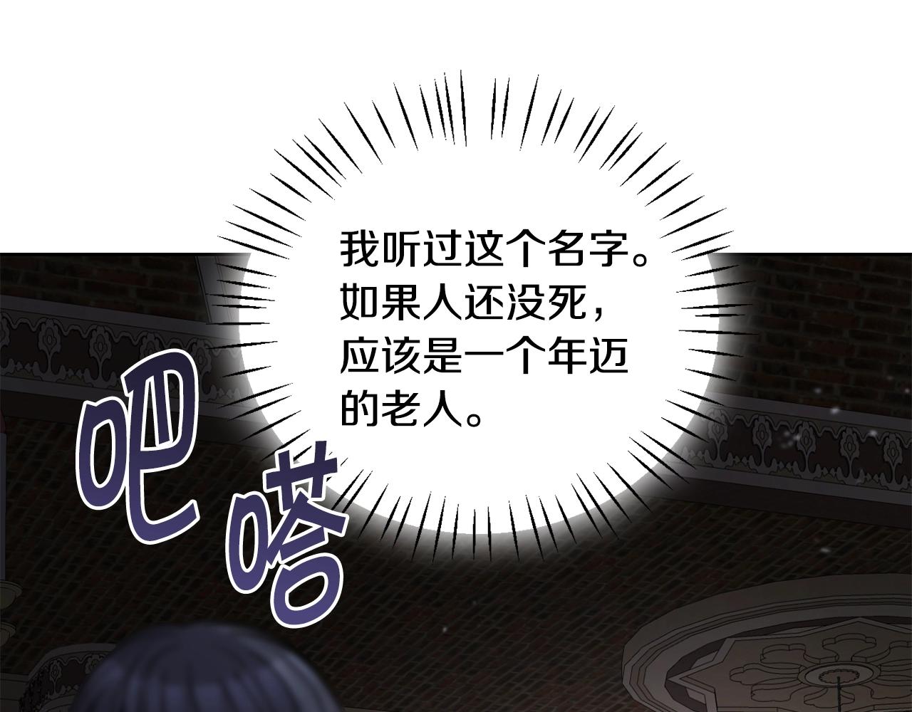 第16话 安眠药164