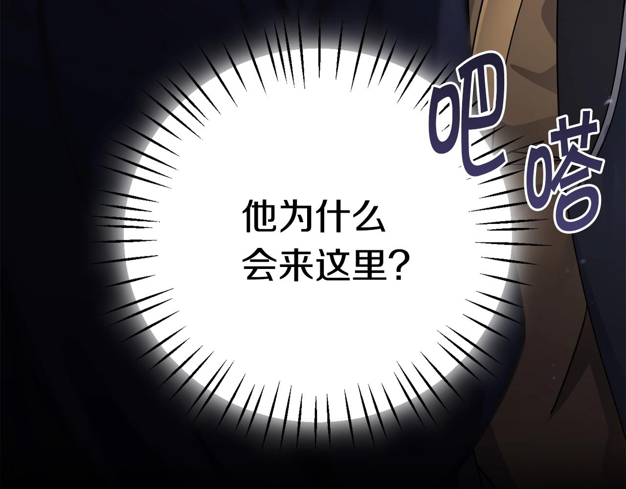 第16话 安眠药166