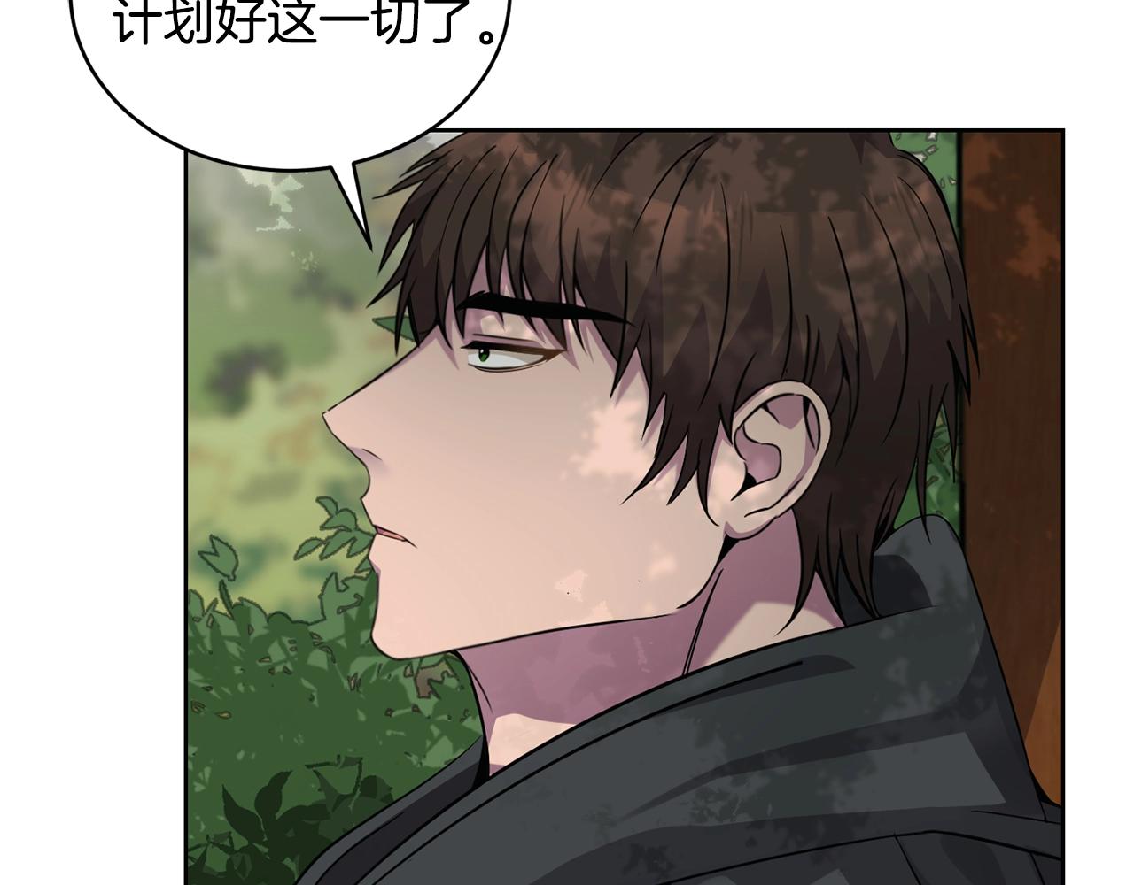 第16话 安眠药2
