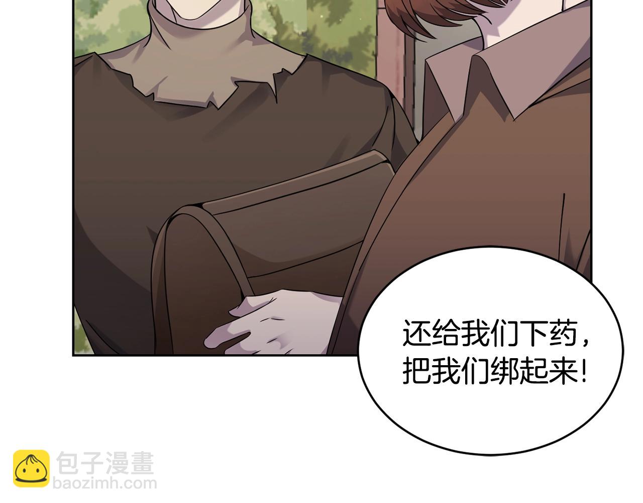 第16话 安眠药21
