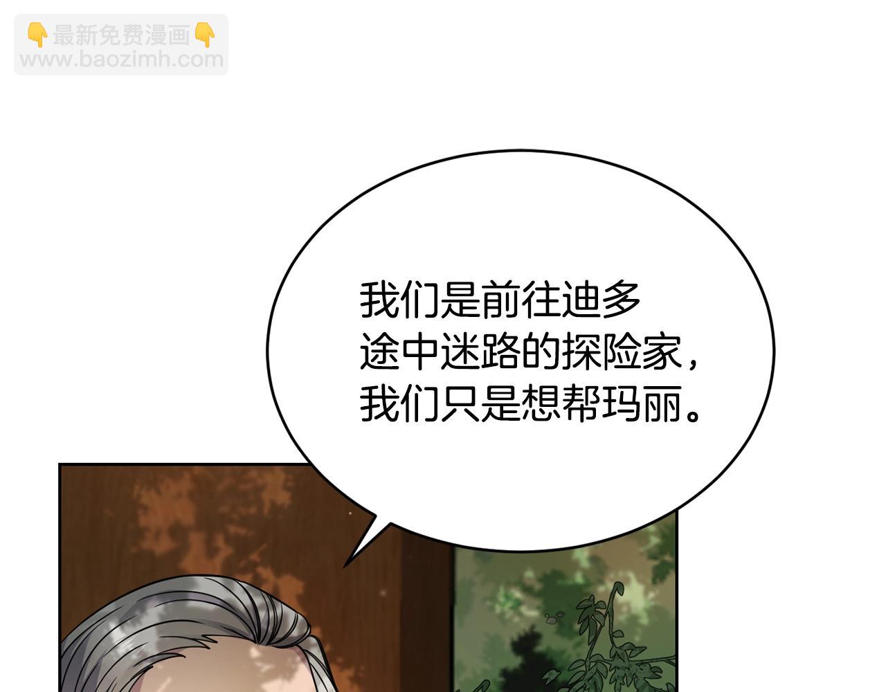 第16话 安眠药22