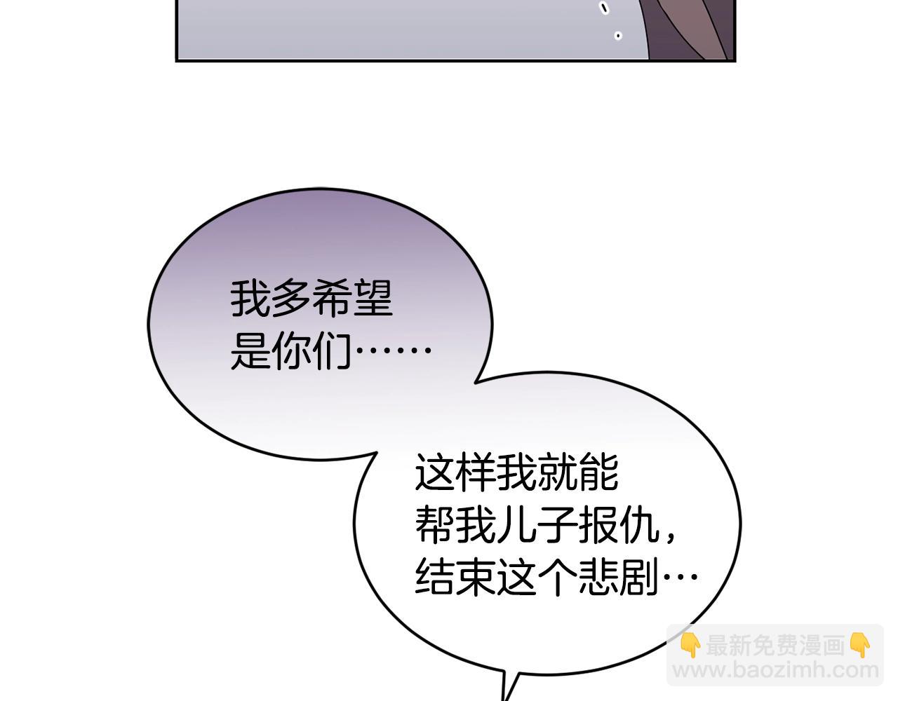 第16话 安眠药26
