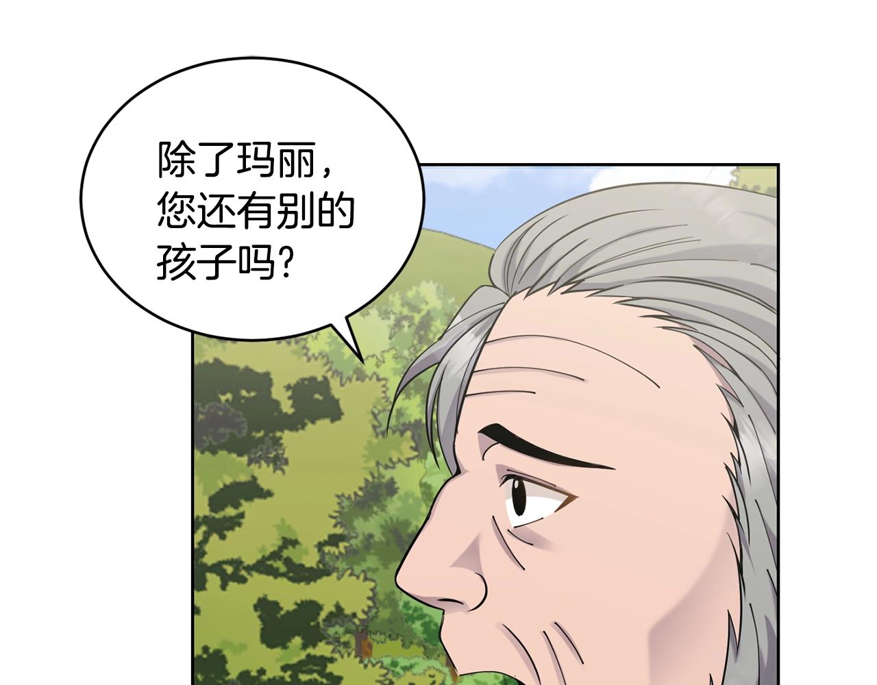 第16话 安眠药29