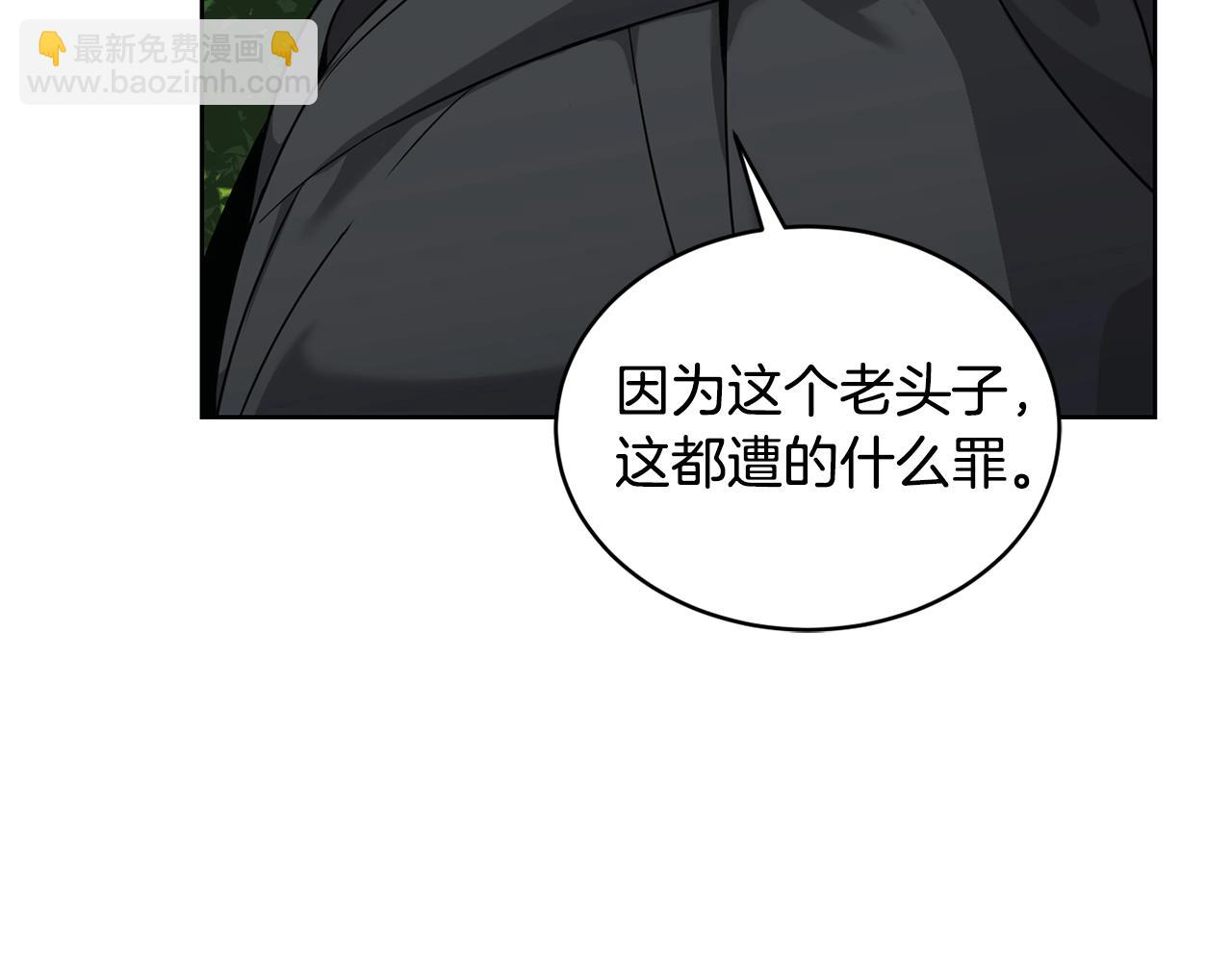 第16话 安眠药3