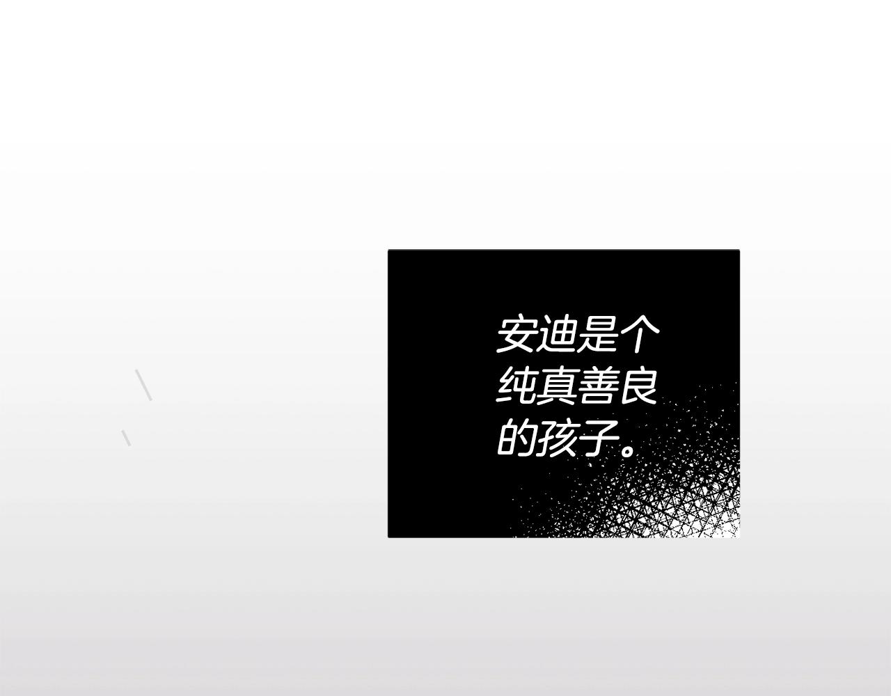第16话 安眠药33