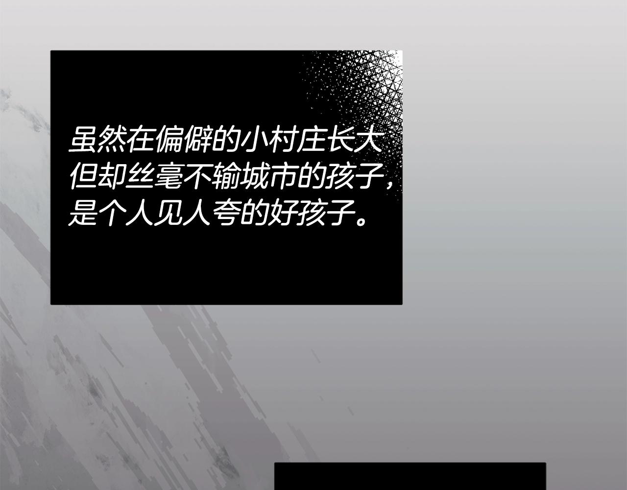 第16话 安眠药34