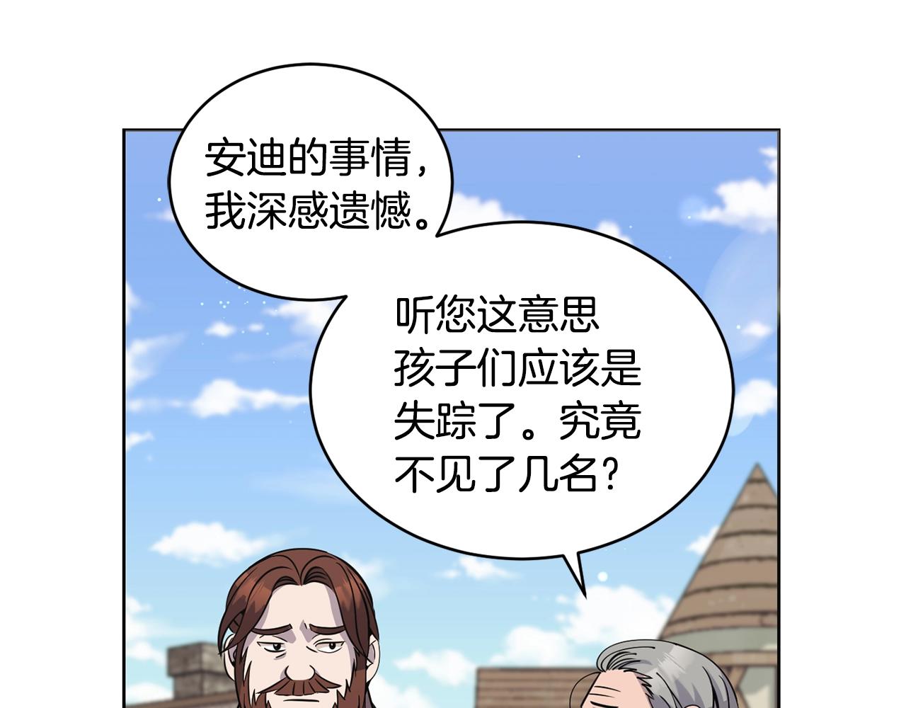 第16话 安眠药42
