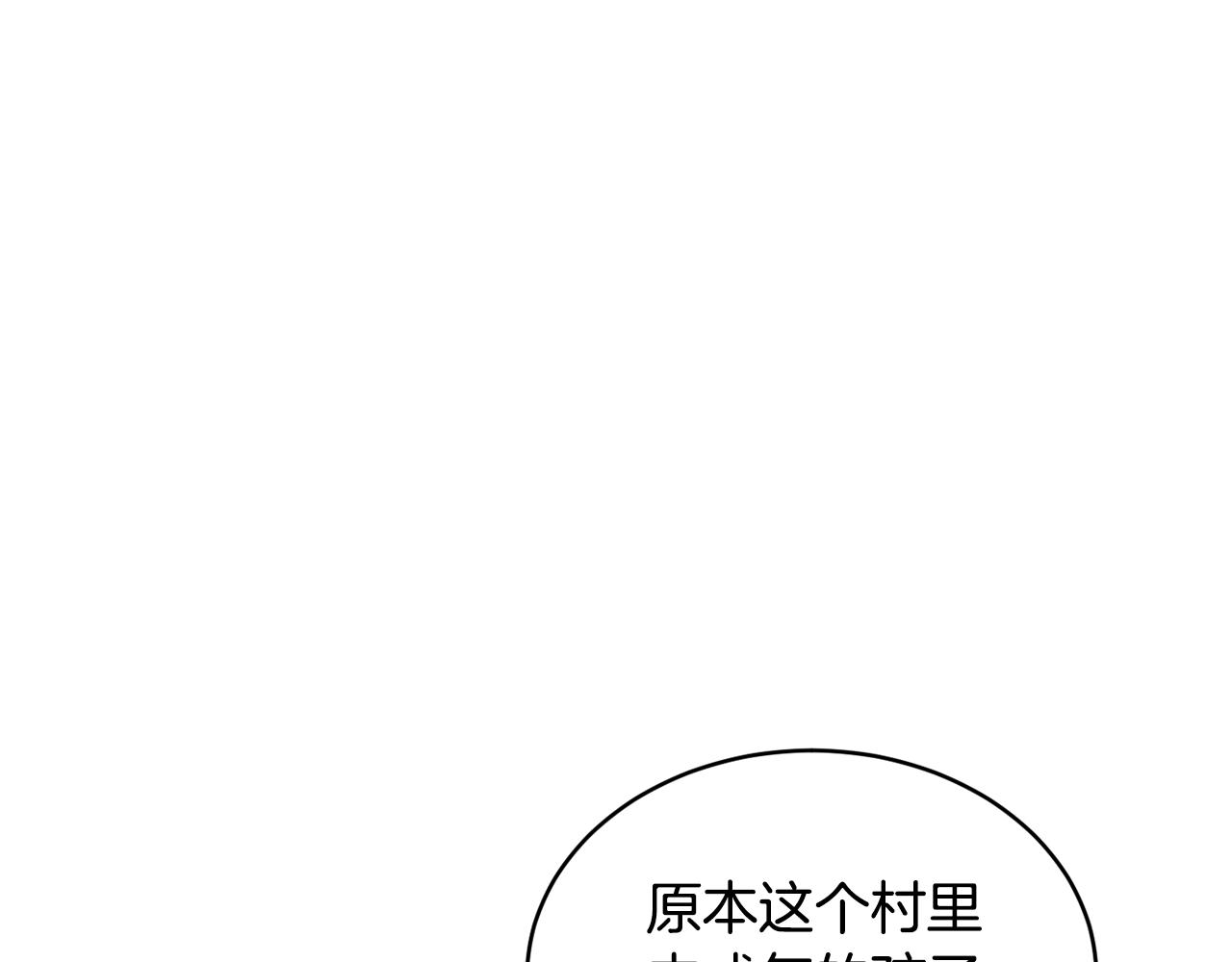 第16话 安眠药44