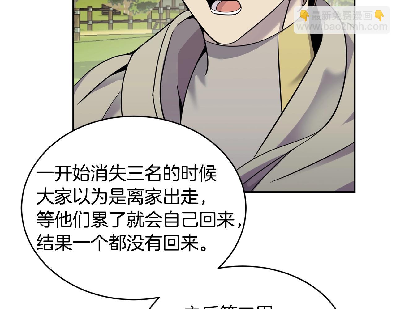 第16话 安眠药48