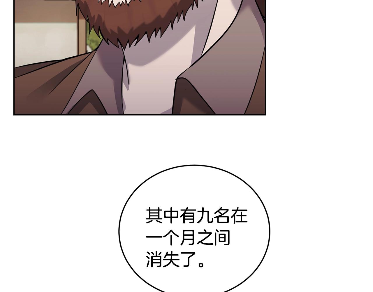 第16话 安眠药50