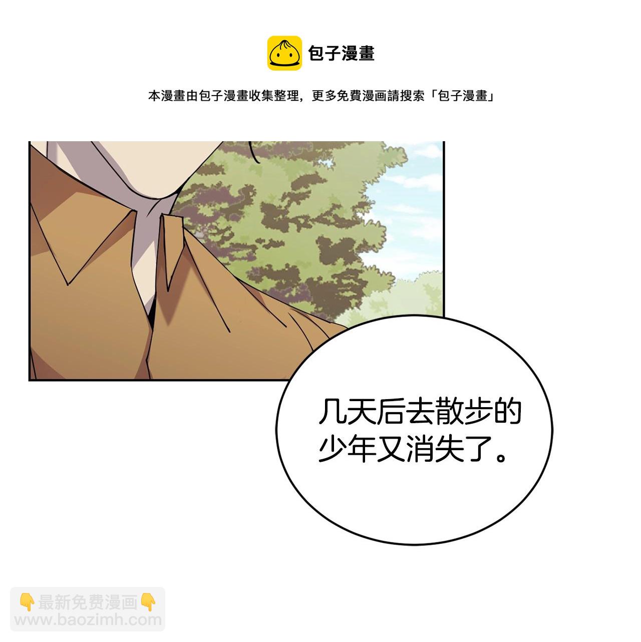第16话 安眠药54