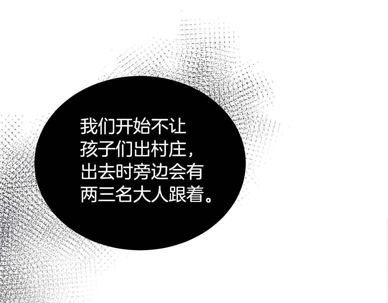 第16话 安眠药57