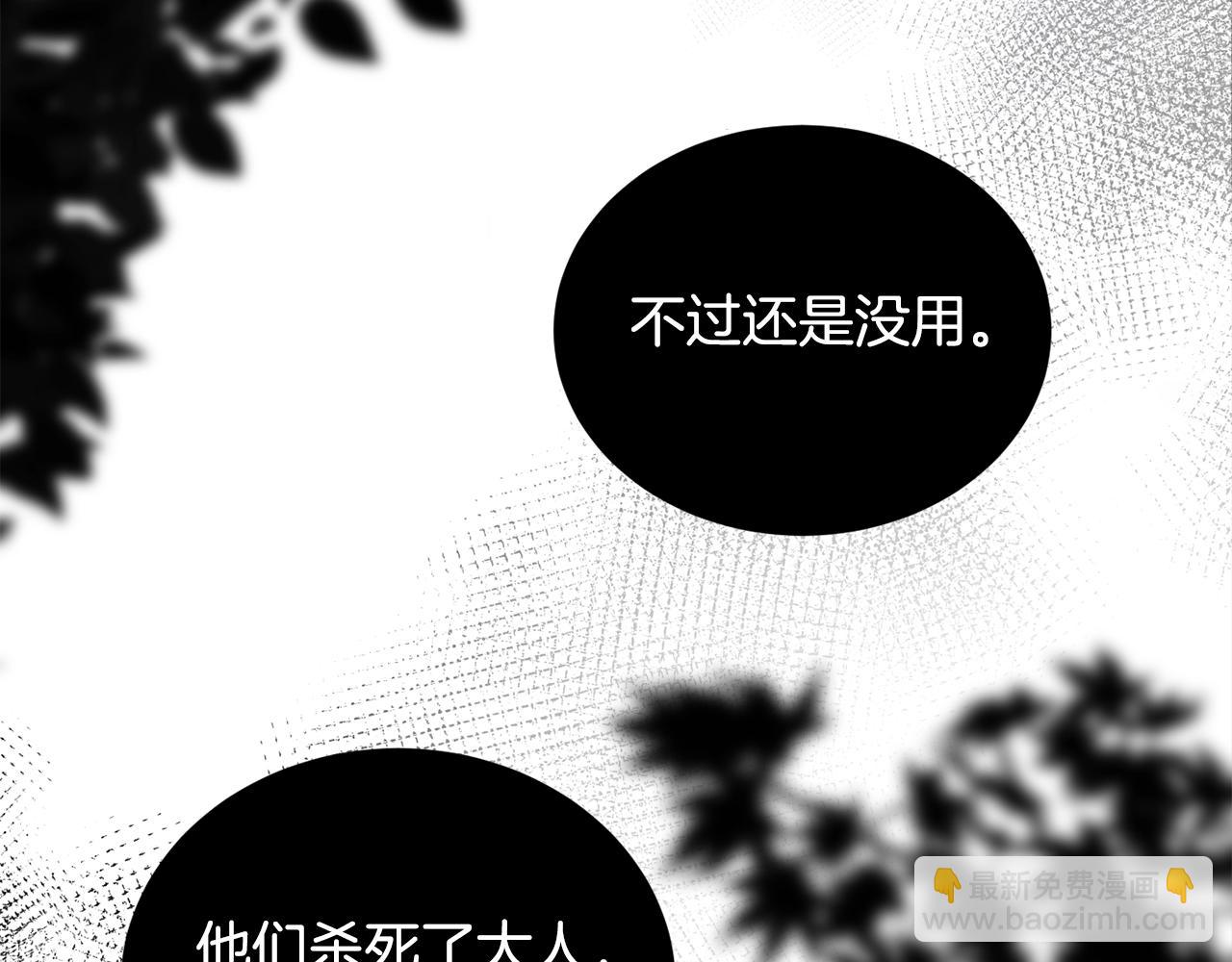 第16话 安眠药59
