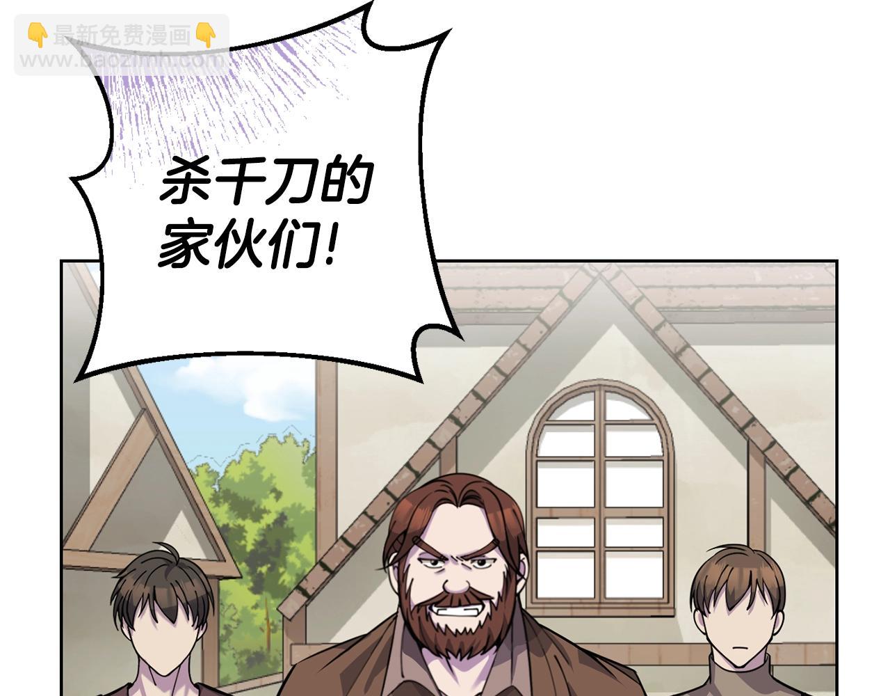 第16话 安眠药6