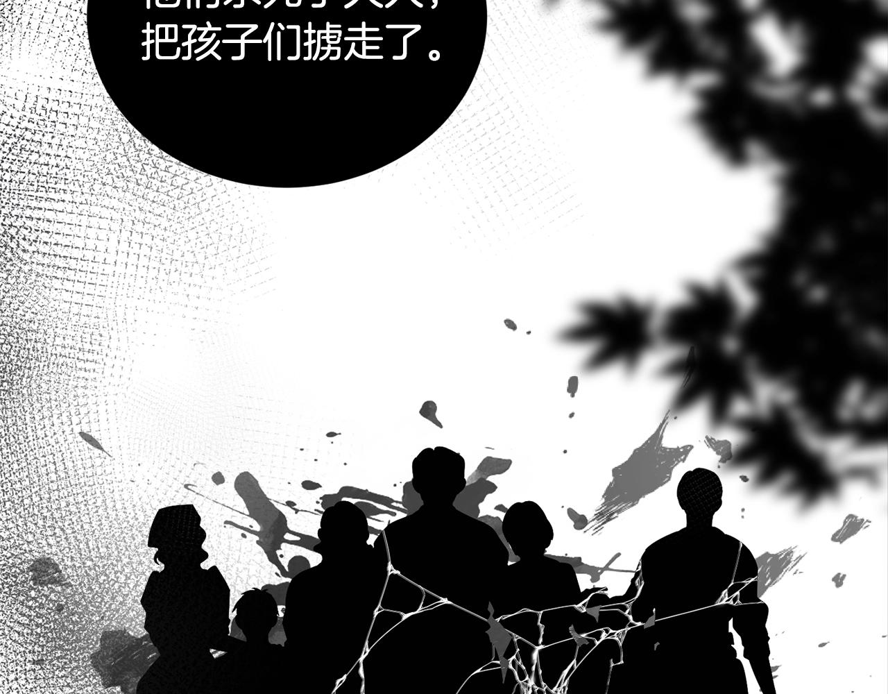 第16话 安眠药60