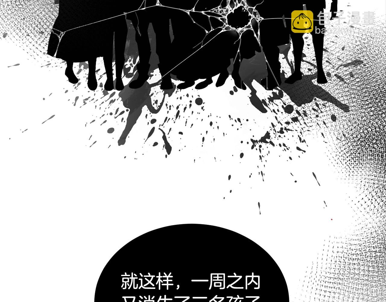 第16话 安眠药61