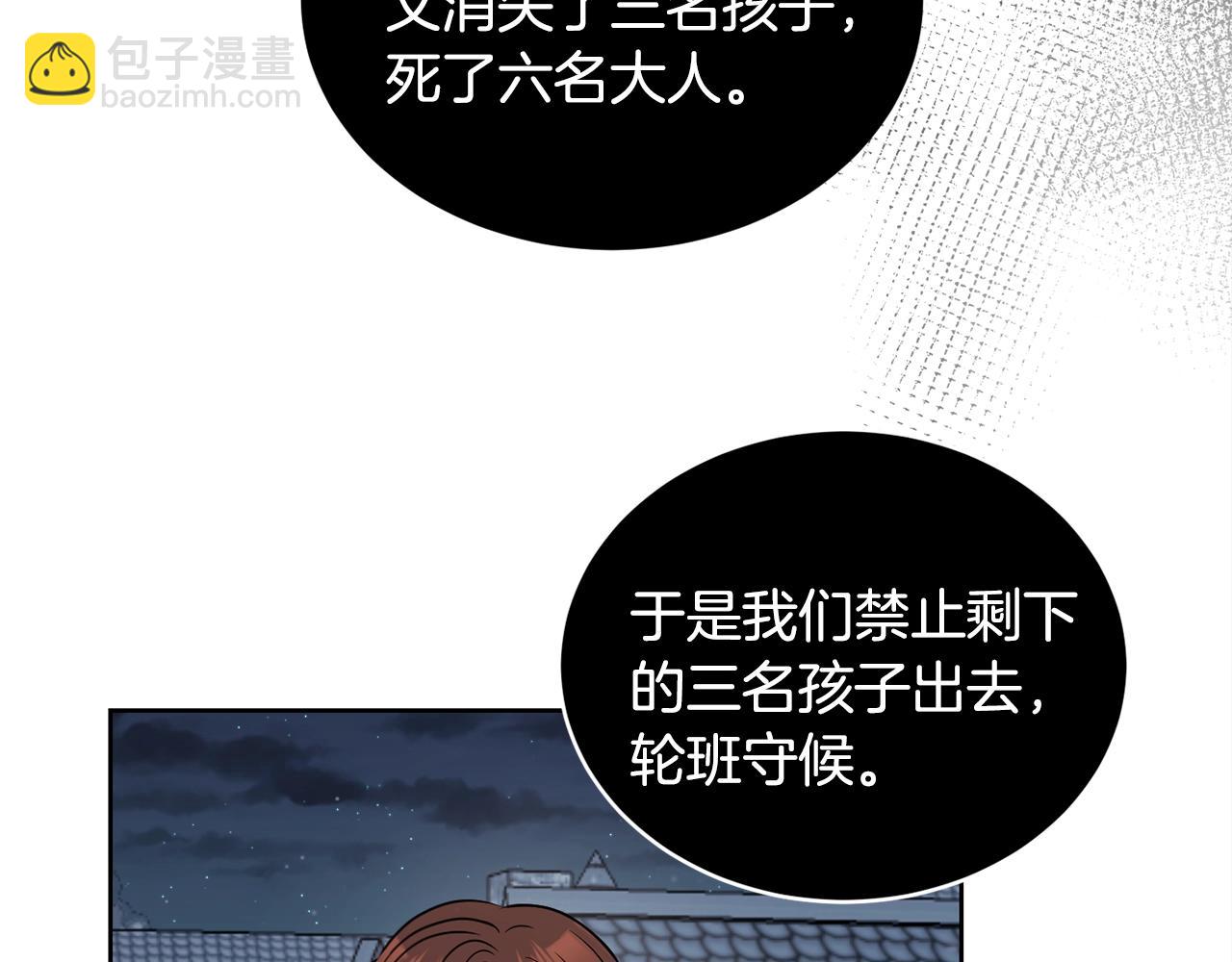 第16话 安眠药62