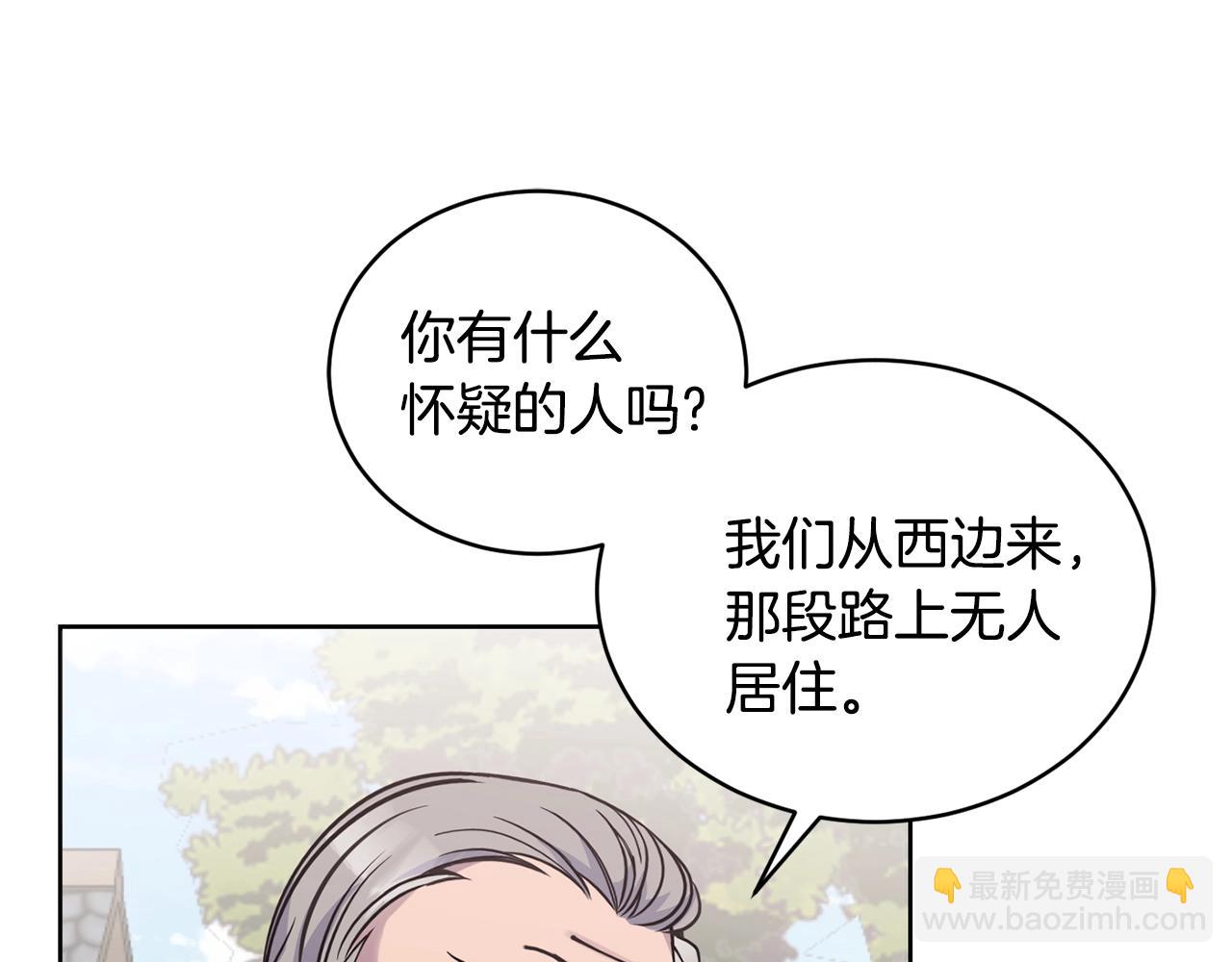 第16话 安眠药67