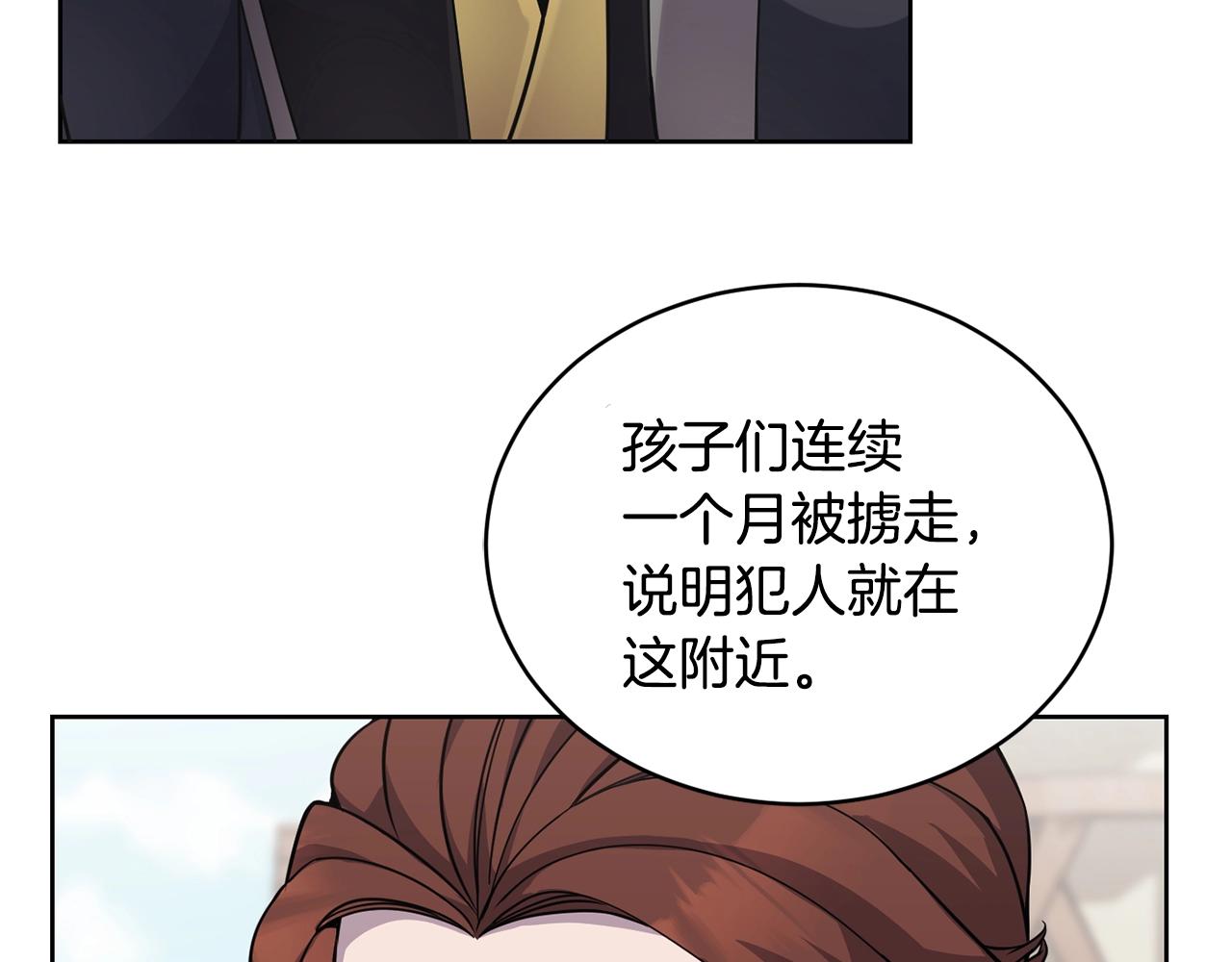 第16话 安眠药69
