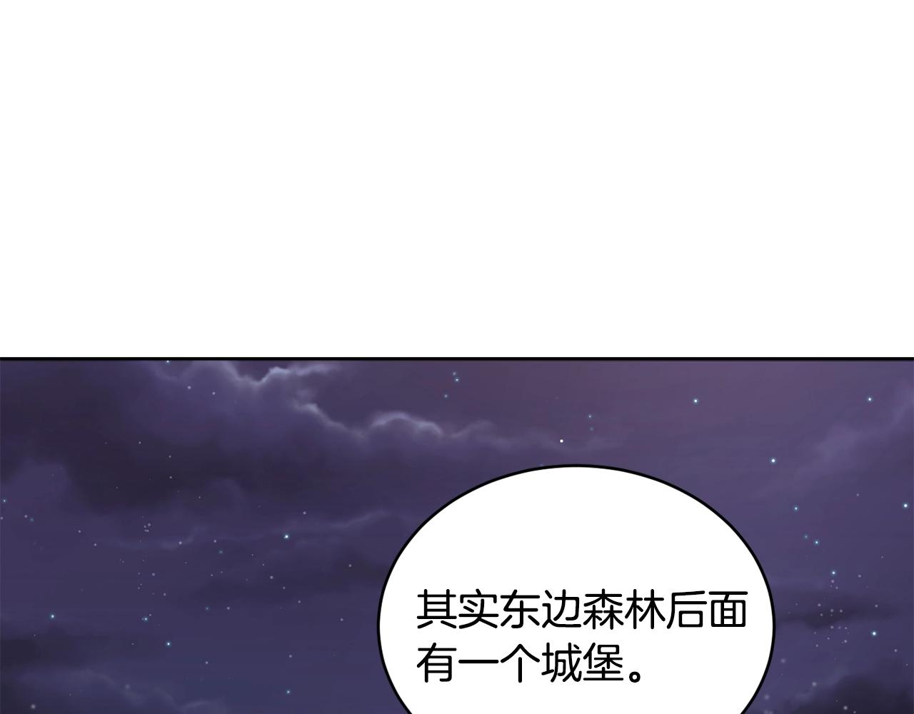第16话 安眠药71