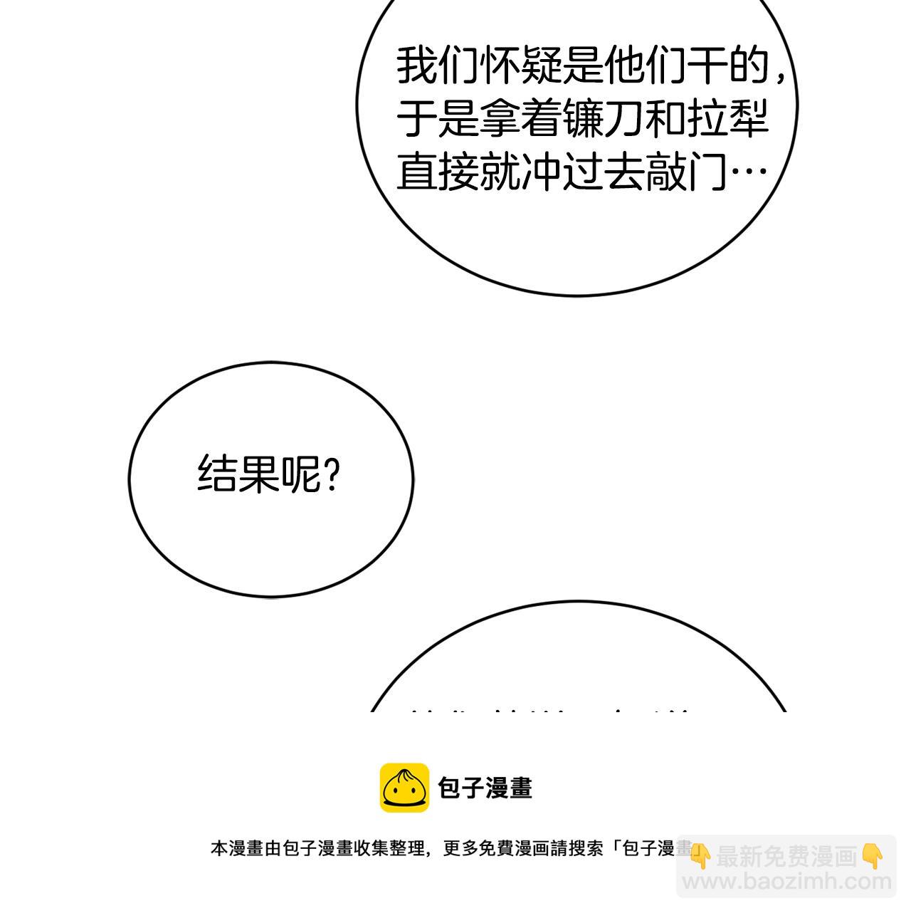 第16话 安眠药74
