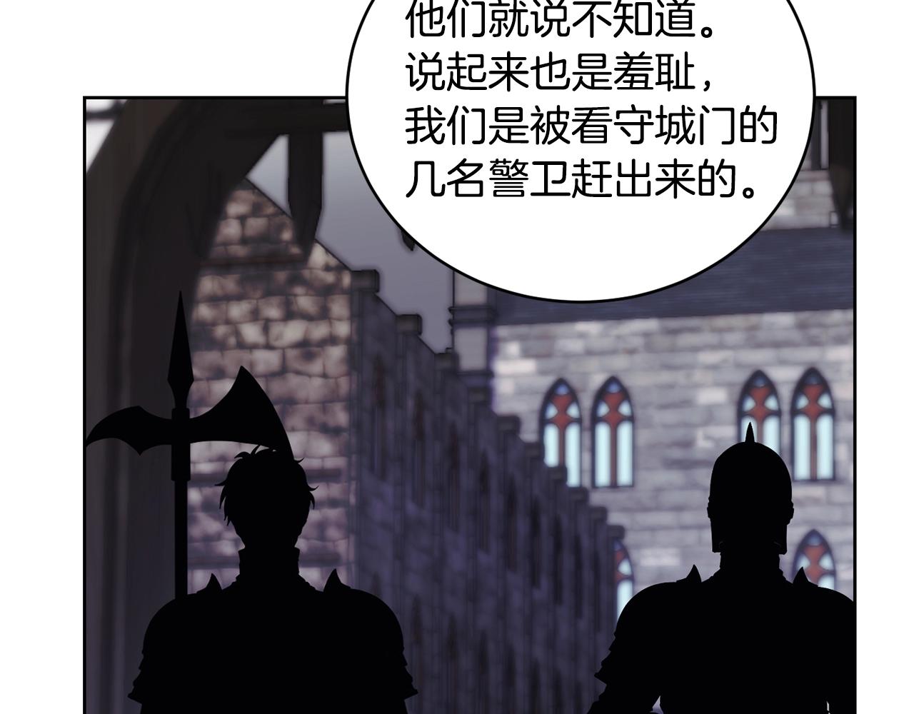 第16话 安眠药75