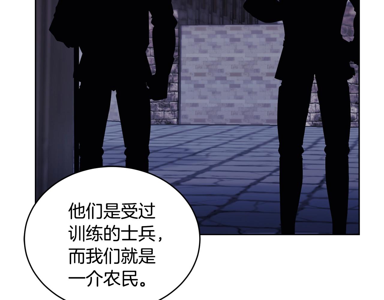 第16话 安眠药76