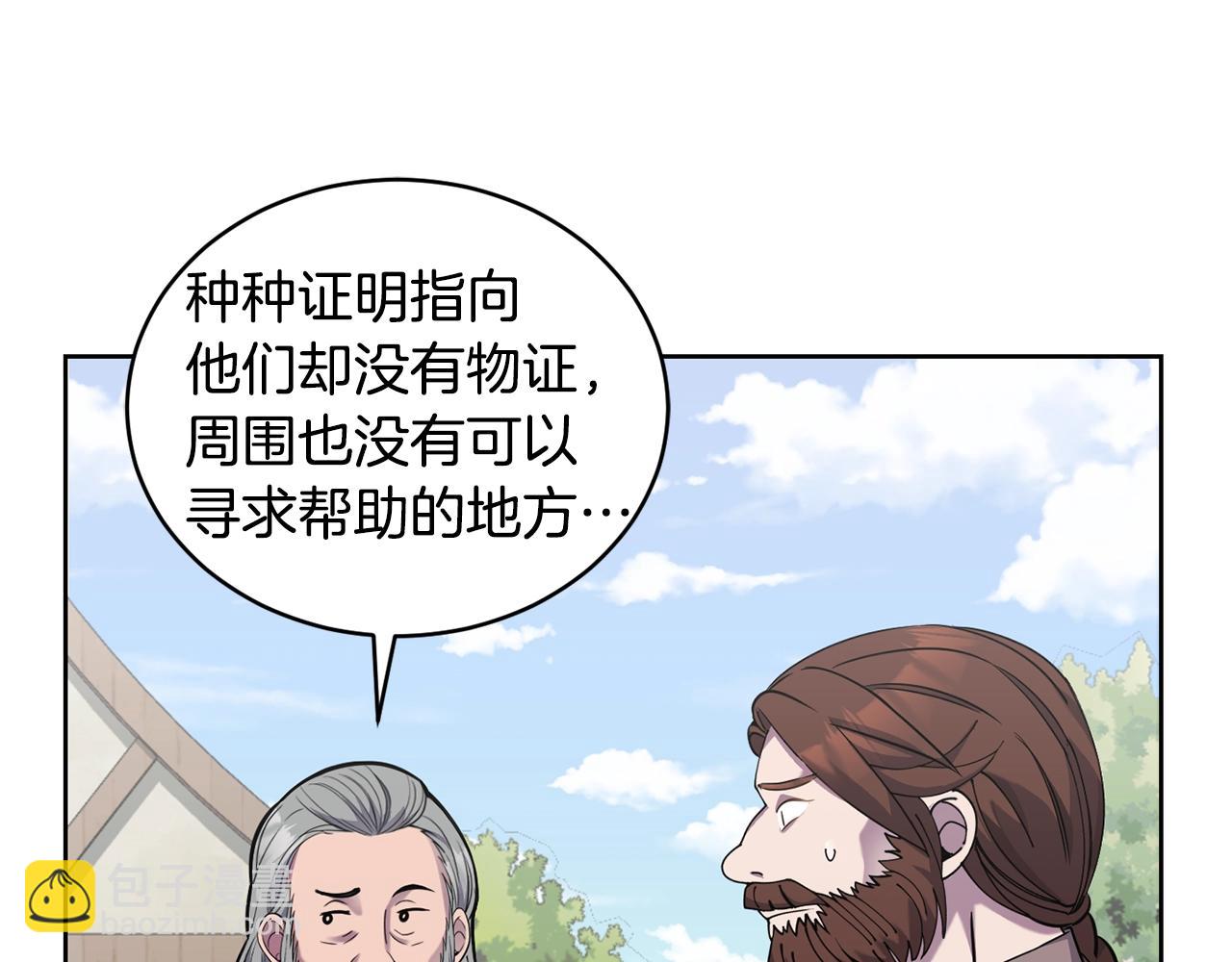 第16话 安眠药78
