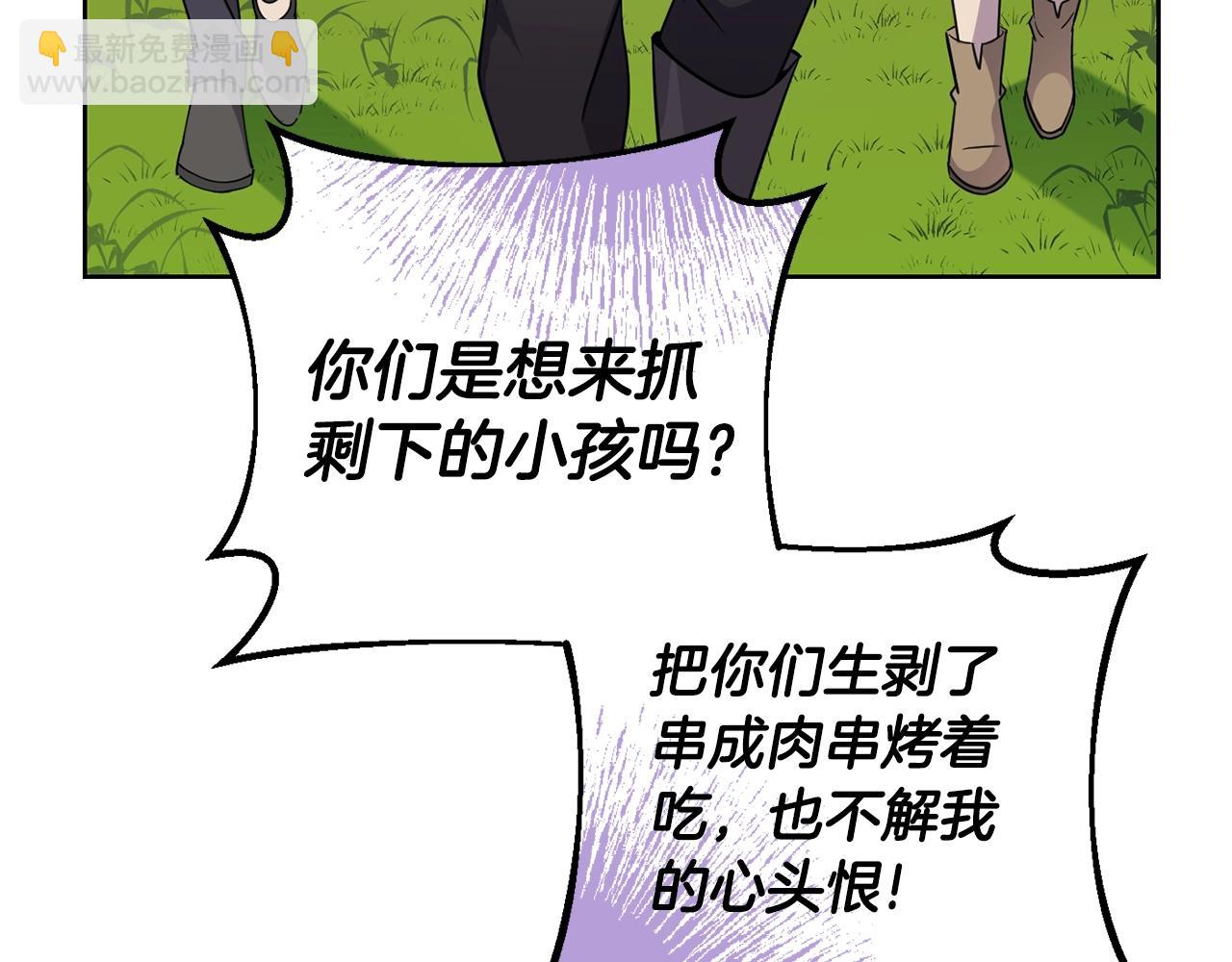 第16话 安眠药8