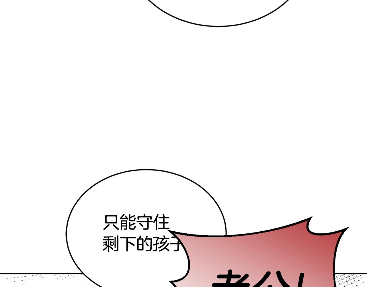 第16话 安眠药80