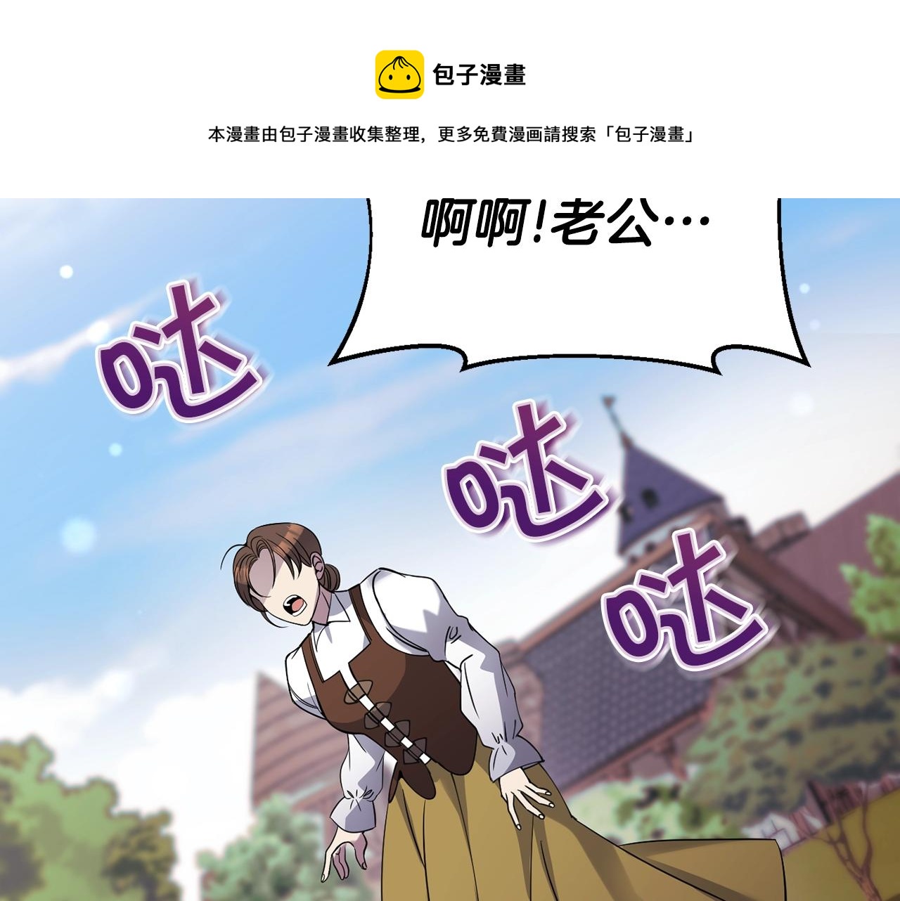 第16话 安眠药84