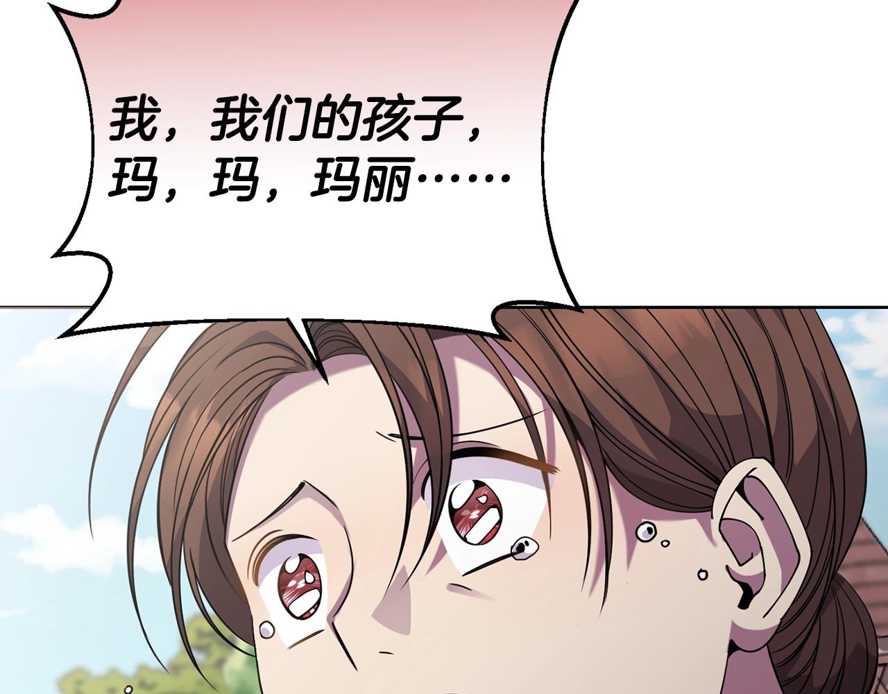 第16话 安眠药86