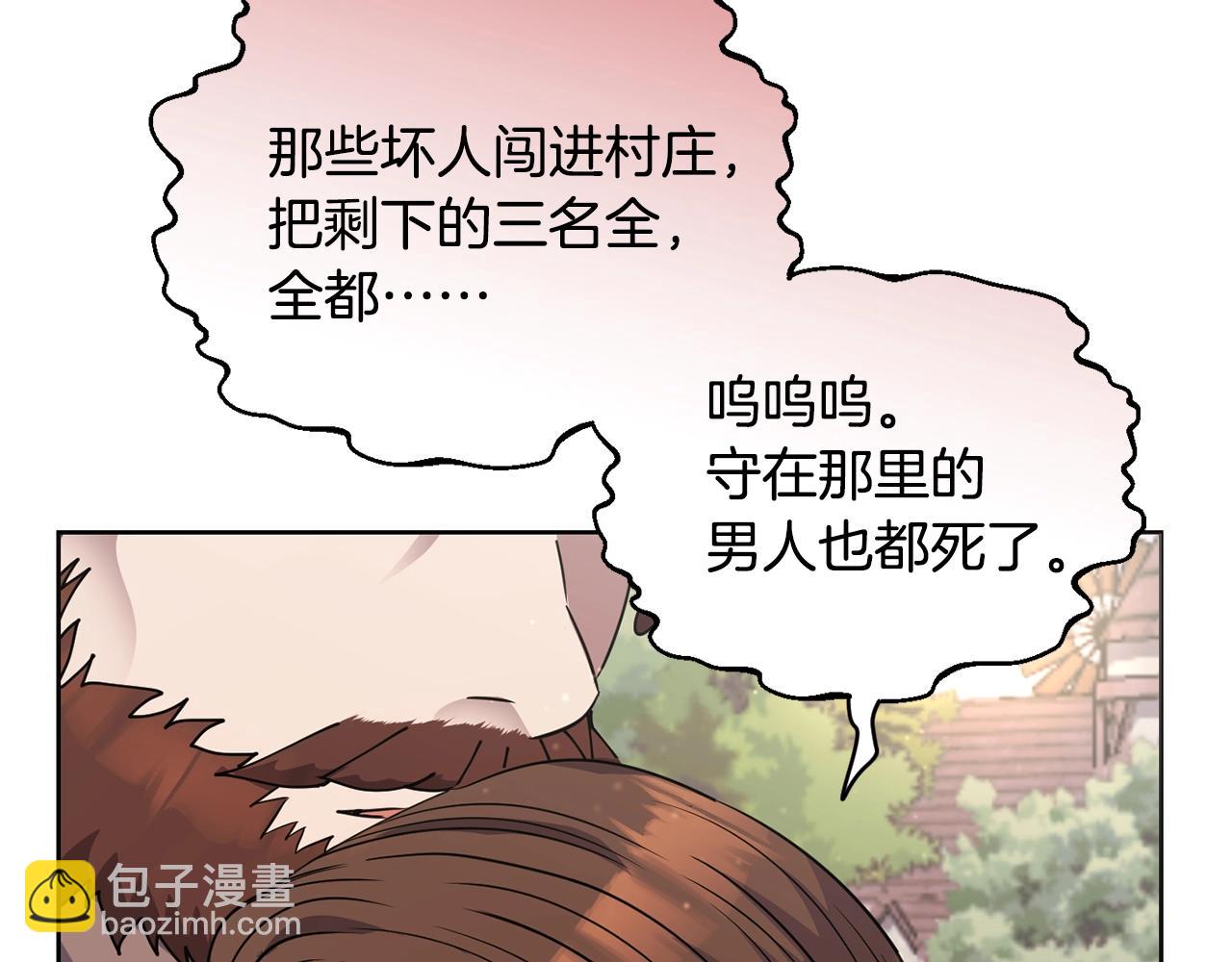 第16话 安眠药91