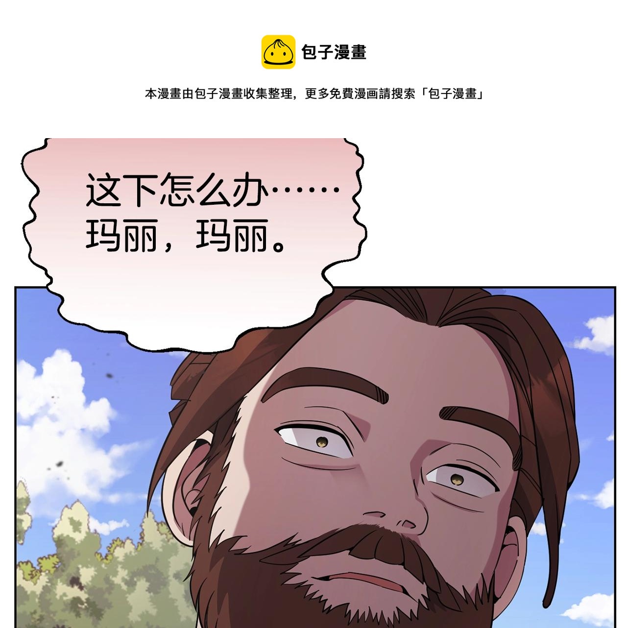 第16话 安眠药94