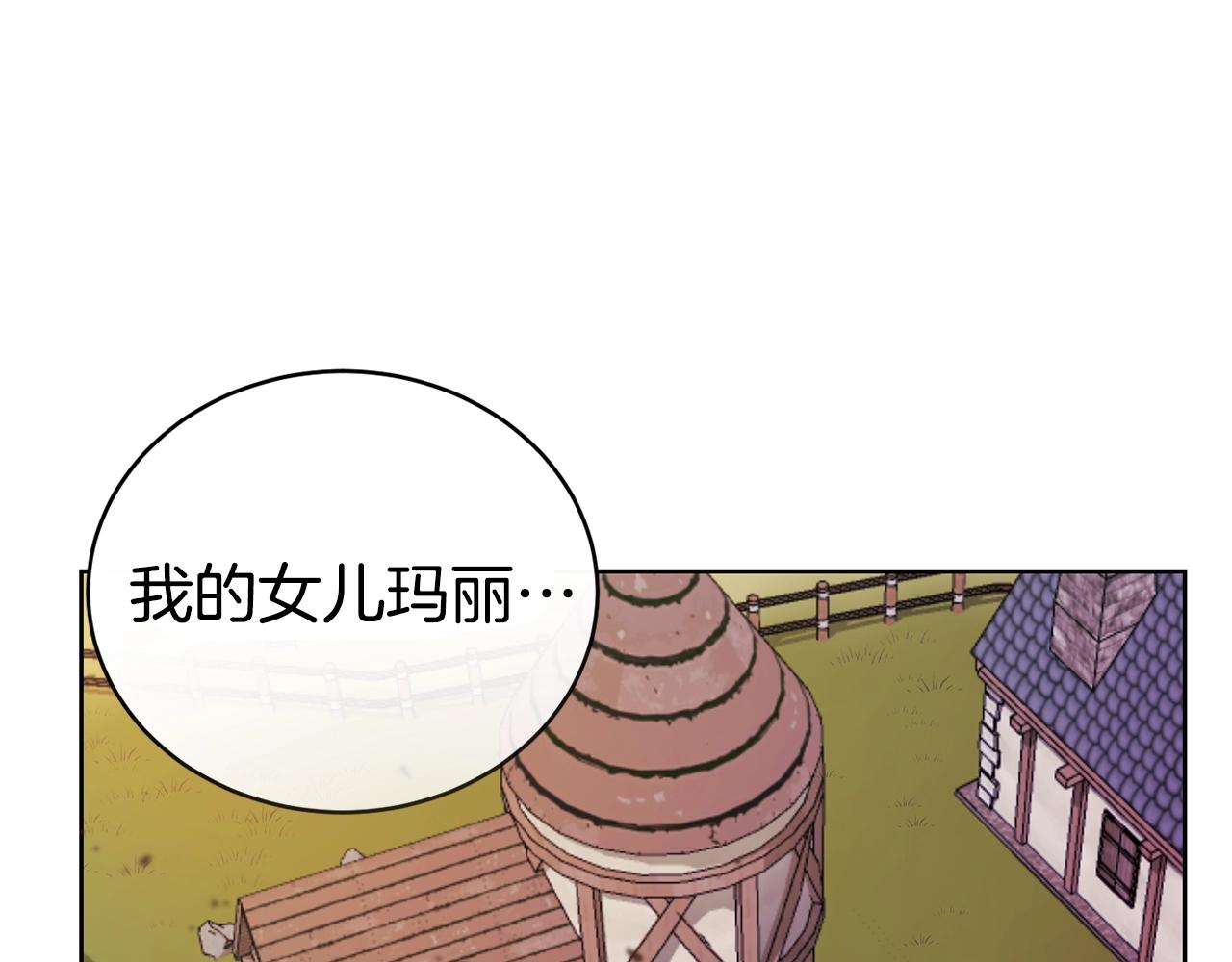 第16话 安眠药96