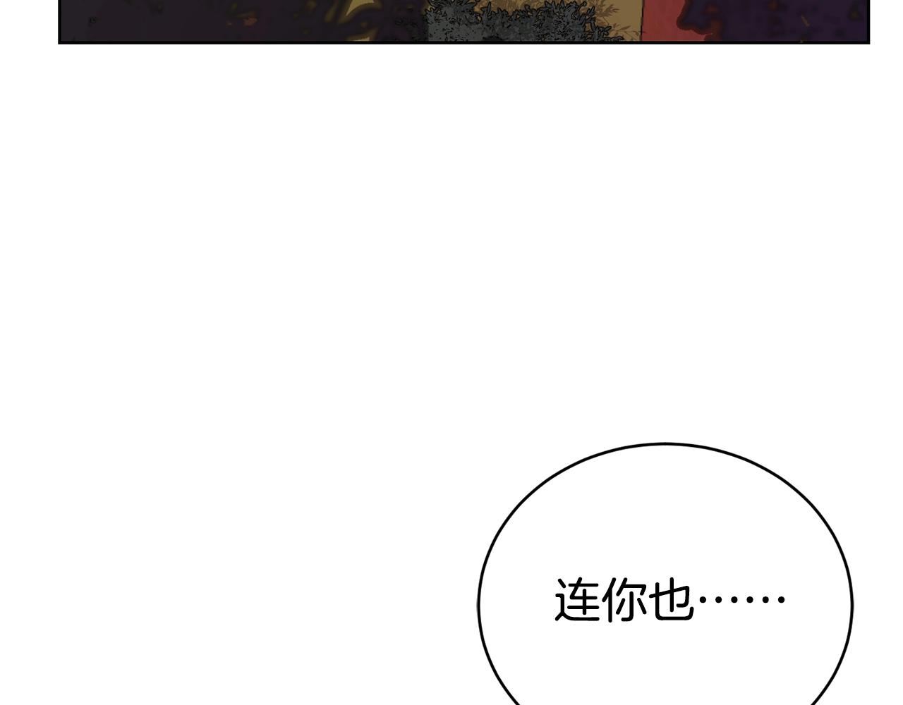 第16话 安眠药98