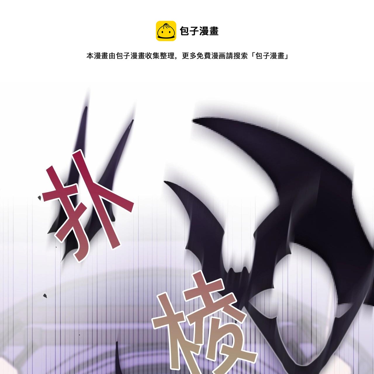第17话 只有这种时候会靠过来10