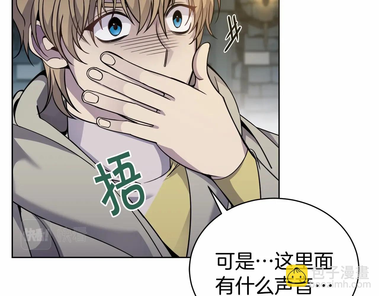 第17话 只有这种时候会靠过来101