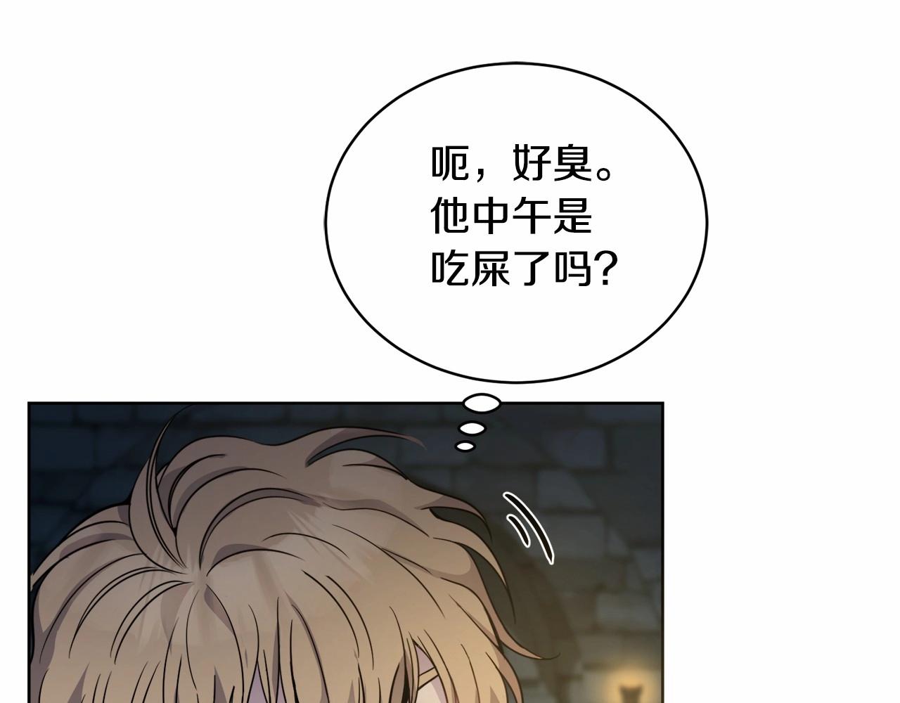 第17话 只有这种时候会靠过来104