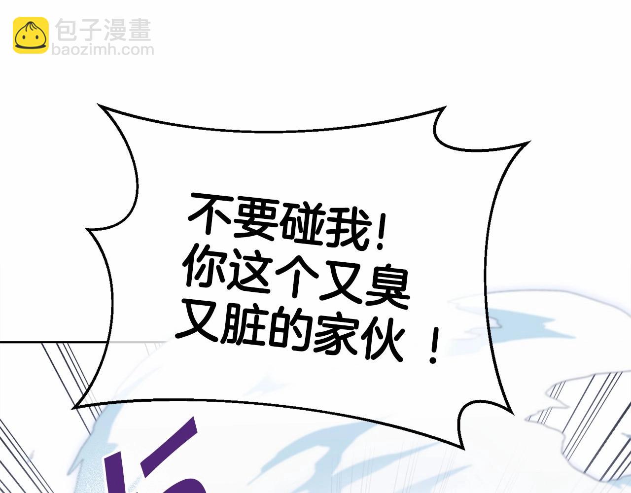 第17话 只有这种时候会靠过来114