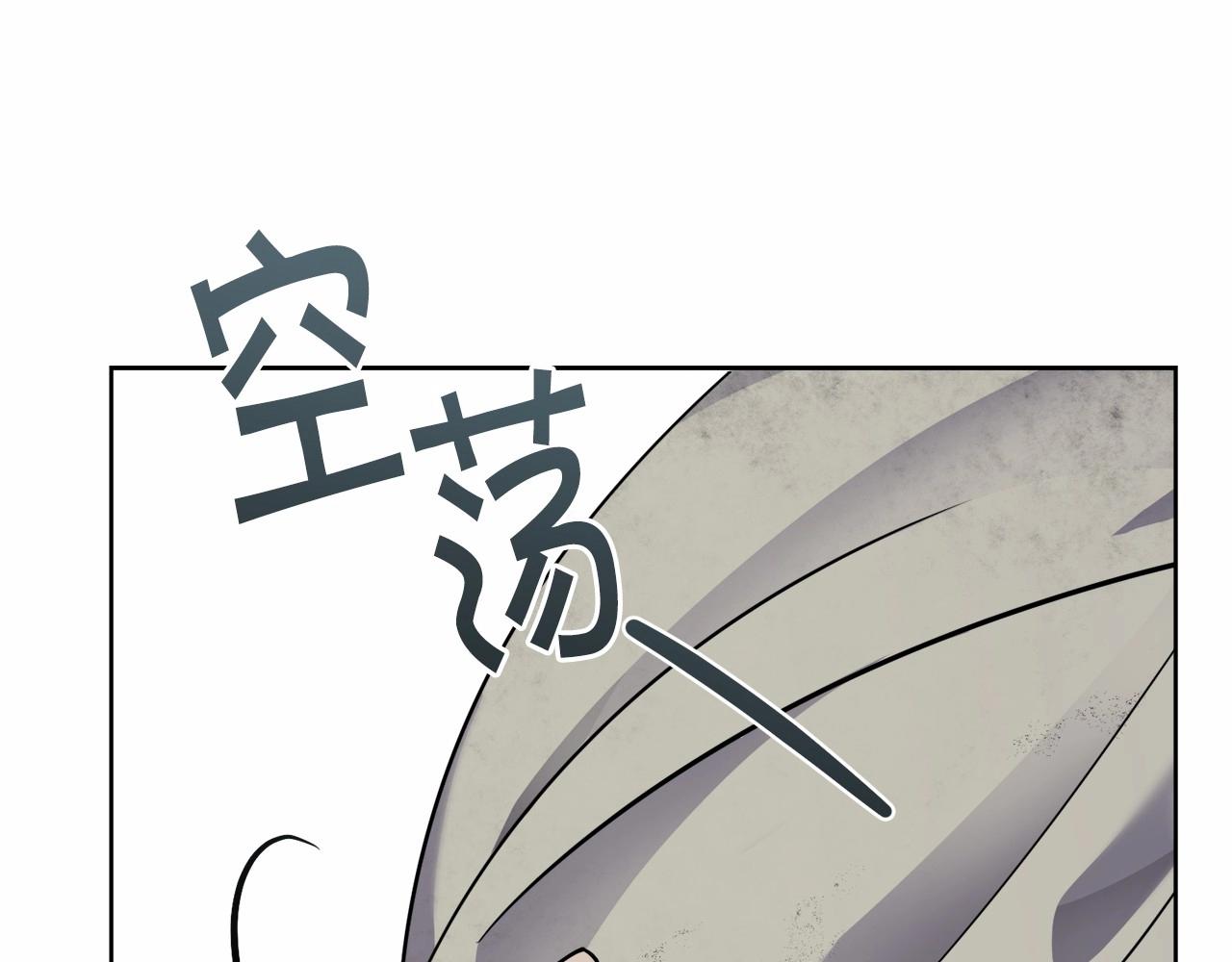 第17话 只有这种时候会靠过来130